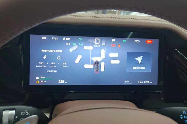 Used BYD Xia 2025 DM-i 1.5T 180km Beyond Edition Instrument Cluster