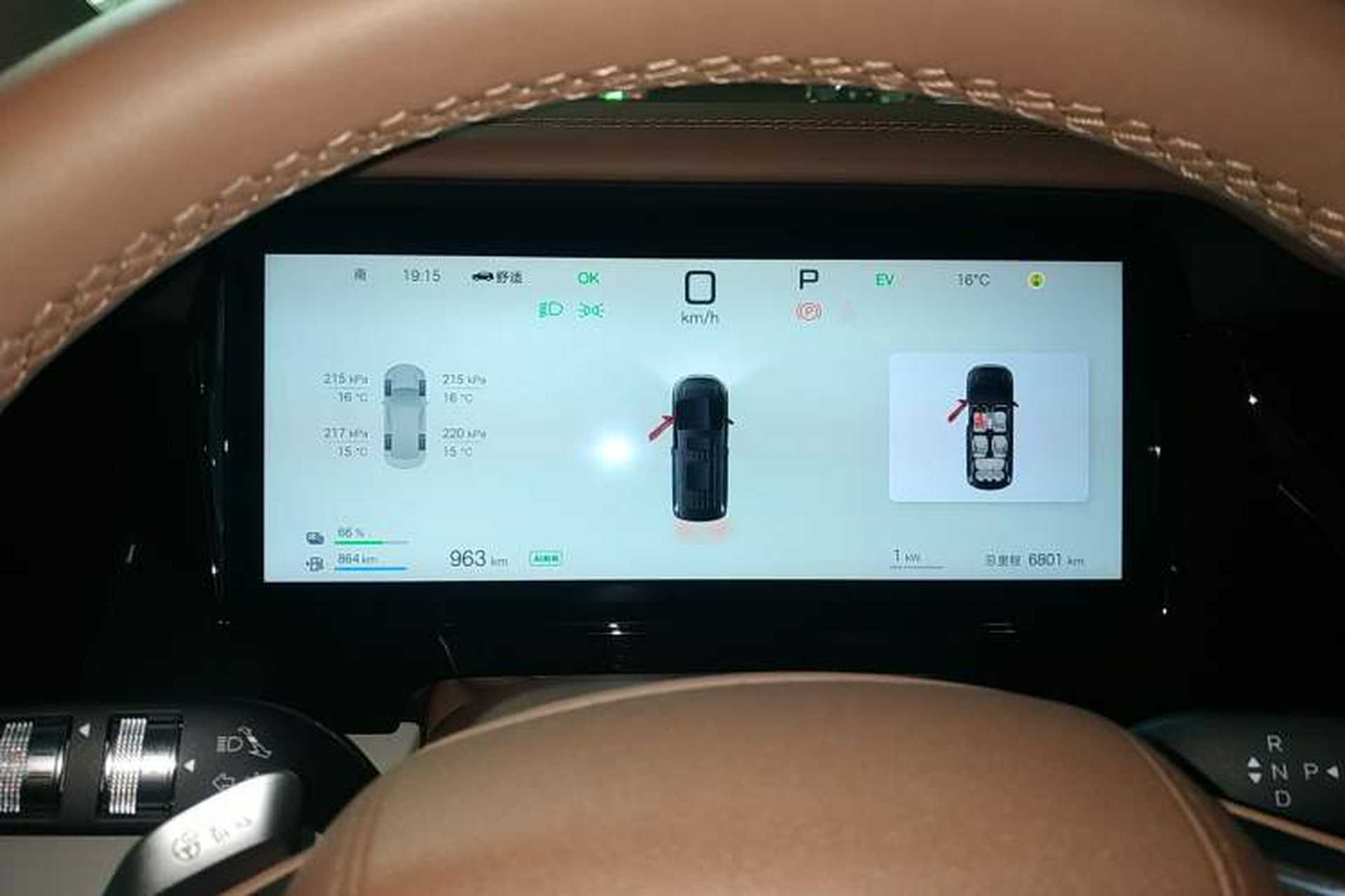 Used BYD Xia 2025 DM-i 1.5T 180km Beyond Edition Instrument Cluster