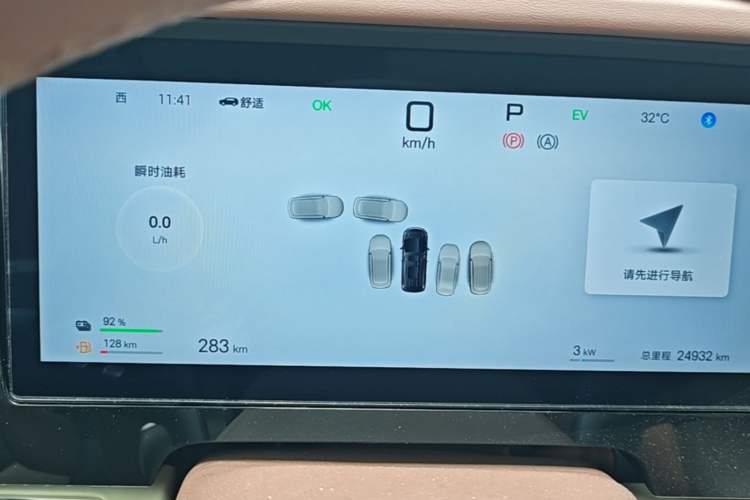 Used BYD Xia 2025 DM-i 1.5T 180km Excellence Model Instrument Cluster