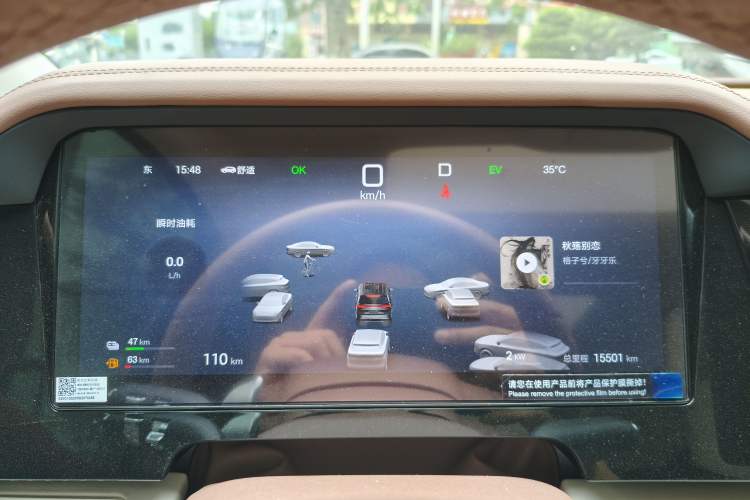 Used BYD Xia 2025 DM-i 1.5T 180km Beyond Edition Instrument Cluster