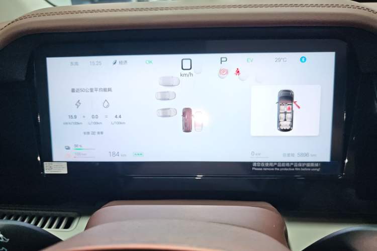 Used BYD Xia 2025 DM-i 1.5T 180km Beyond Edition Instrument Cluster