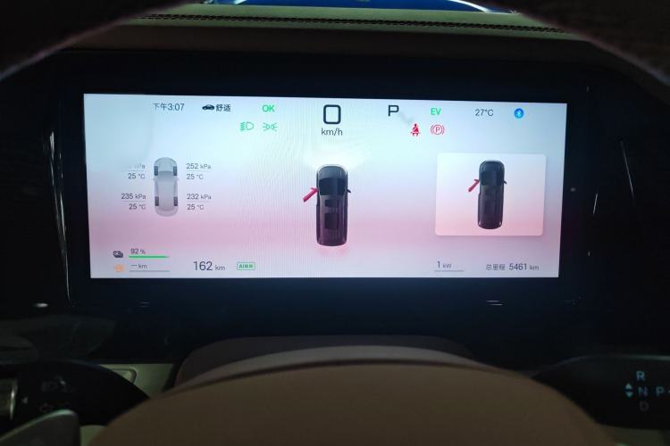 Used BYD Xia 2025 DM-i 1.5T 180km Excellence Model Instrument Cluster