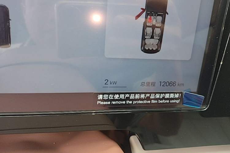 Used BYD Xia 2025 DM-i 1.5T 180km Beyond Edition Instrument Cluster