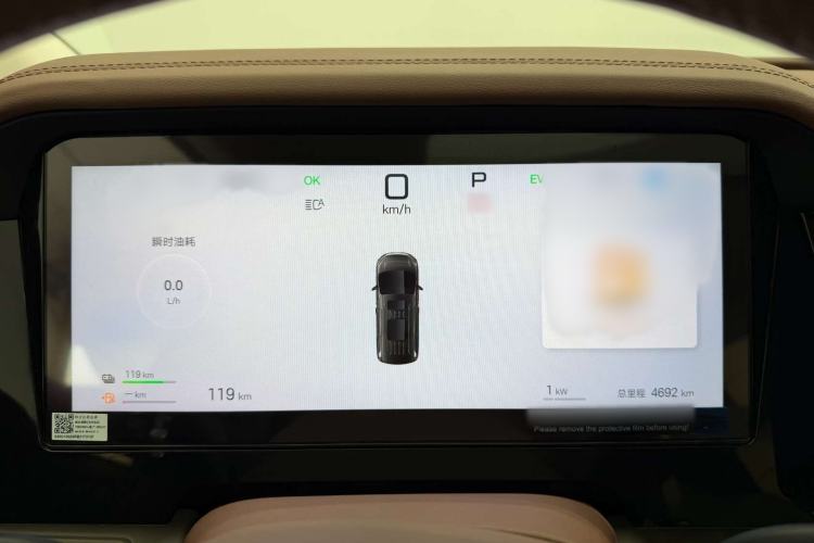 Used BYD Xia 2025 DM-i 1.5T 180km Beyond Edition Instrument Cluster