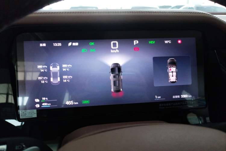 Used BYD Xia 2025 DM-i 1.5T 180km Beyond Edition Instrument Cluster