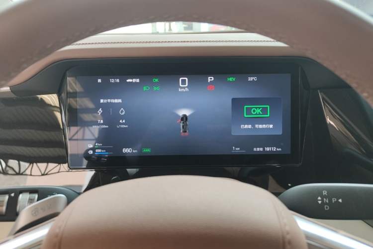 Used BYD Xia 2025 DM-i 1.5T 180km Excellence Model Instrument Cluster