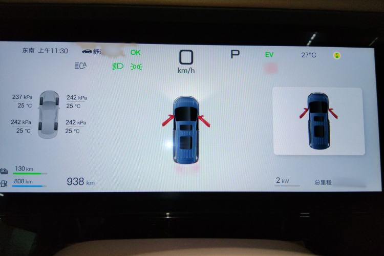 Used BYD Xia 2025 DM-i 1.5T 180km Beyond Edition Instrument Cluster