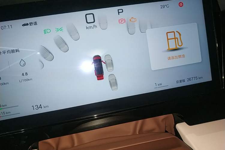 Used BYD Xia 2025 DM-i 1.5T 180km Excellence Model Instrument Cluster