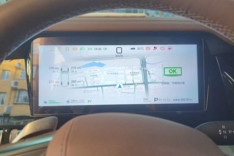 Used BYD Xia 2025 DM-i 1.5T 180km Excellence Model Instrument Cluster