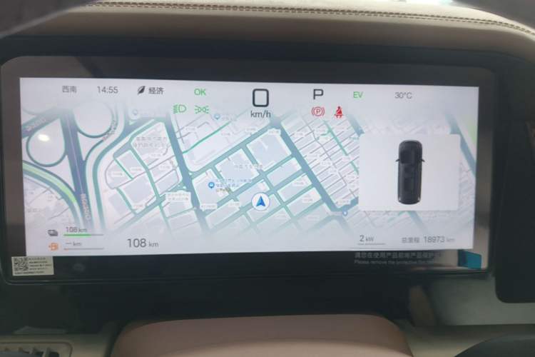 Used BYD Xia 2025 DM-i 1.5T 180km Beyond Edition Instrument Cluster