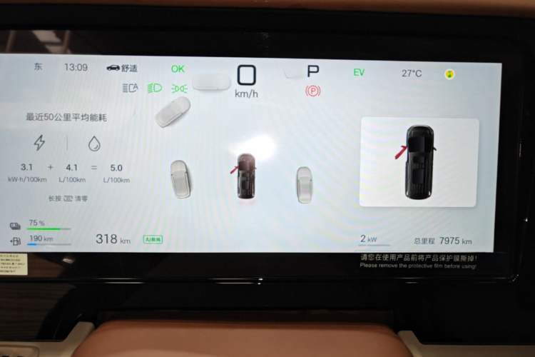 Used BYD Xia 2025 DM-i 1.5T 180km Beyond Edition Instrument Cluster