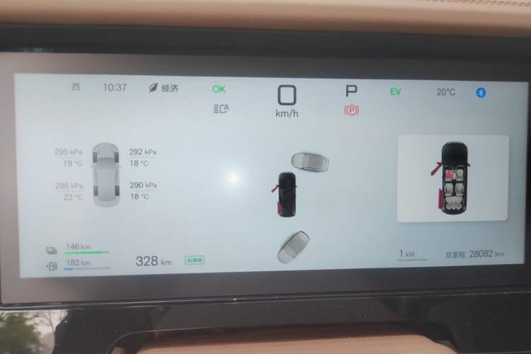 Used BYD Xia 2025 DM-i 1.5T 180km Beyond Edition Instrument Cluster