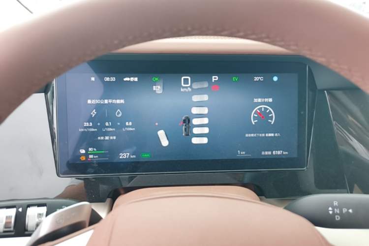 Used BYD Xia 2025 DM-i 1.5T 180km Beyond Edition Instrument Cluster