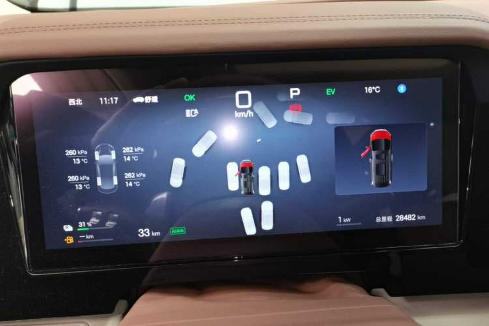 Used BYD Xia 2025 DM-i 1.5T 180km Beyond Edition Instrument Cluster