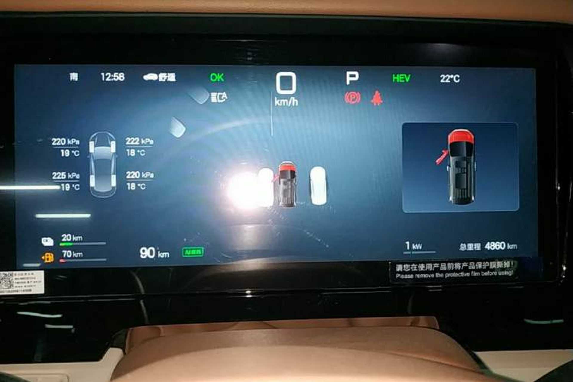 Used BYD Xia 2025 DM-i 1.5T 180km Beyond Edition Instrument Cluster