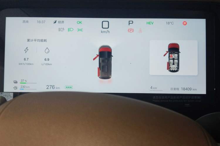 Used BYD Xia 2025 DM-i 1.5T 180km Excellence Model Instrument Cluster