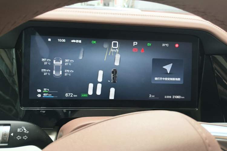 Used BYD Xia 2025 DM-i 1.5T 180km Excellence Model Instrument Cluster