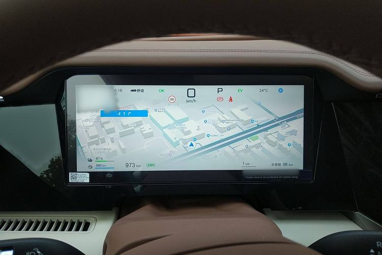 Used BYD Xia 2025 DM-i 1.5T 180km Excellence Model Instrument Cluster