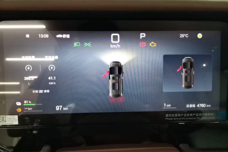 Used BYD Xia 2025 DM-i 1.5T 180km Beyond Edition Instrument Cluster