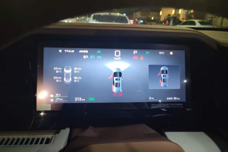 Used BYD Xia 2025 DM-i 1.5T 180km Beyond Edition Instrument Cluster