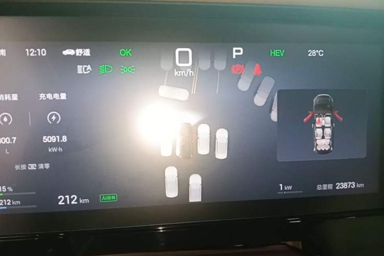 Used BYD Xia 2025 DM-i 1.5T 180km Excellence Model Instrument Cluster