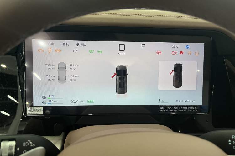 Used BYD Xia 2025 DM-i 1.5T 180km Excellence Model Odometer Close Up