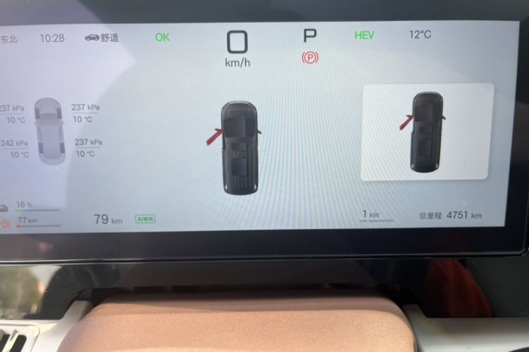 Used BYD Xia 2025 DM-i 1.5T 180km Excellence Model Odometer Close Up