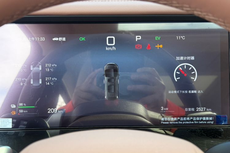 Used BYD Xia 2025 DM-i 1.5T 180km Excellence Model Odometer Close Up