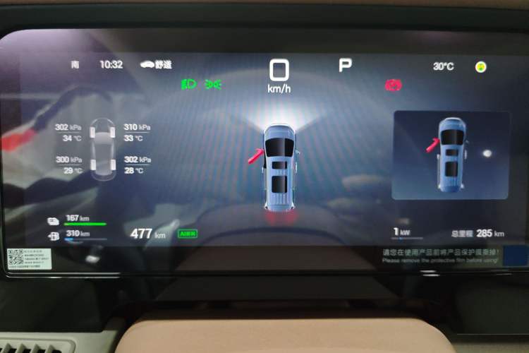 Used BYD Xia 2025 DM-i 1.5T 180km Beyond Edition Odometer Close Up