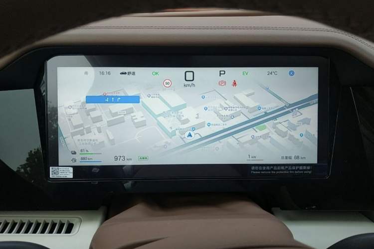 Used BYD Xia 2025 DM-i 1.5T 180km Excellence Model Odometer Close Up