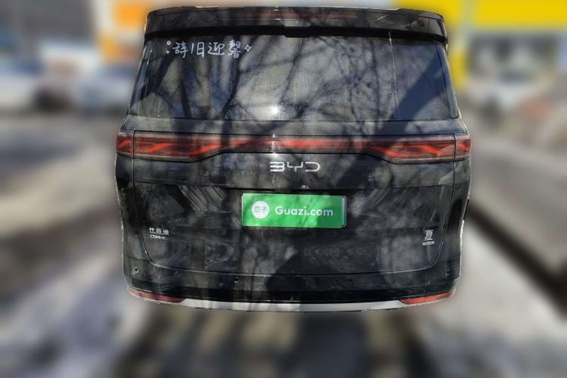 Used BYD Xia 2025 DM-i 1.5T 180km Excellence Model Rear