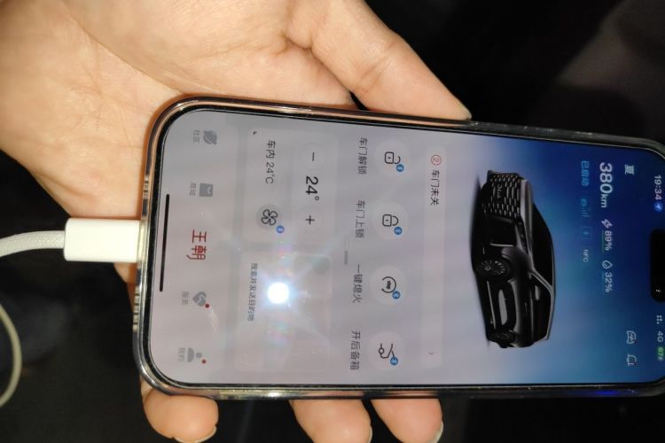 Used BYD Xia 2025 DM-i 1.5T 100km Supreme Edition Vehicle Key