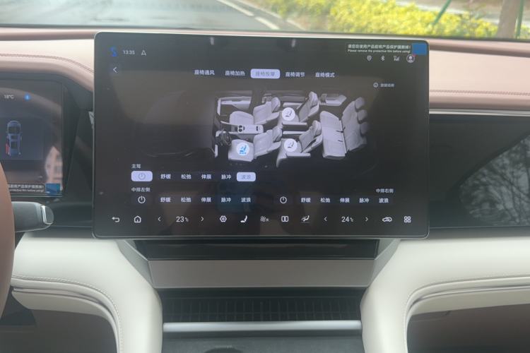 Used BYD Xia 2025 DM-i 1.5T 180km Beyond Edition Audio And AC Panel