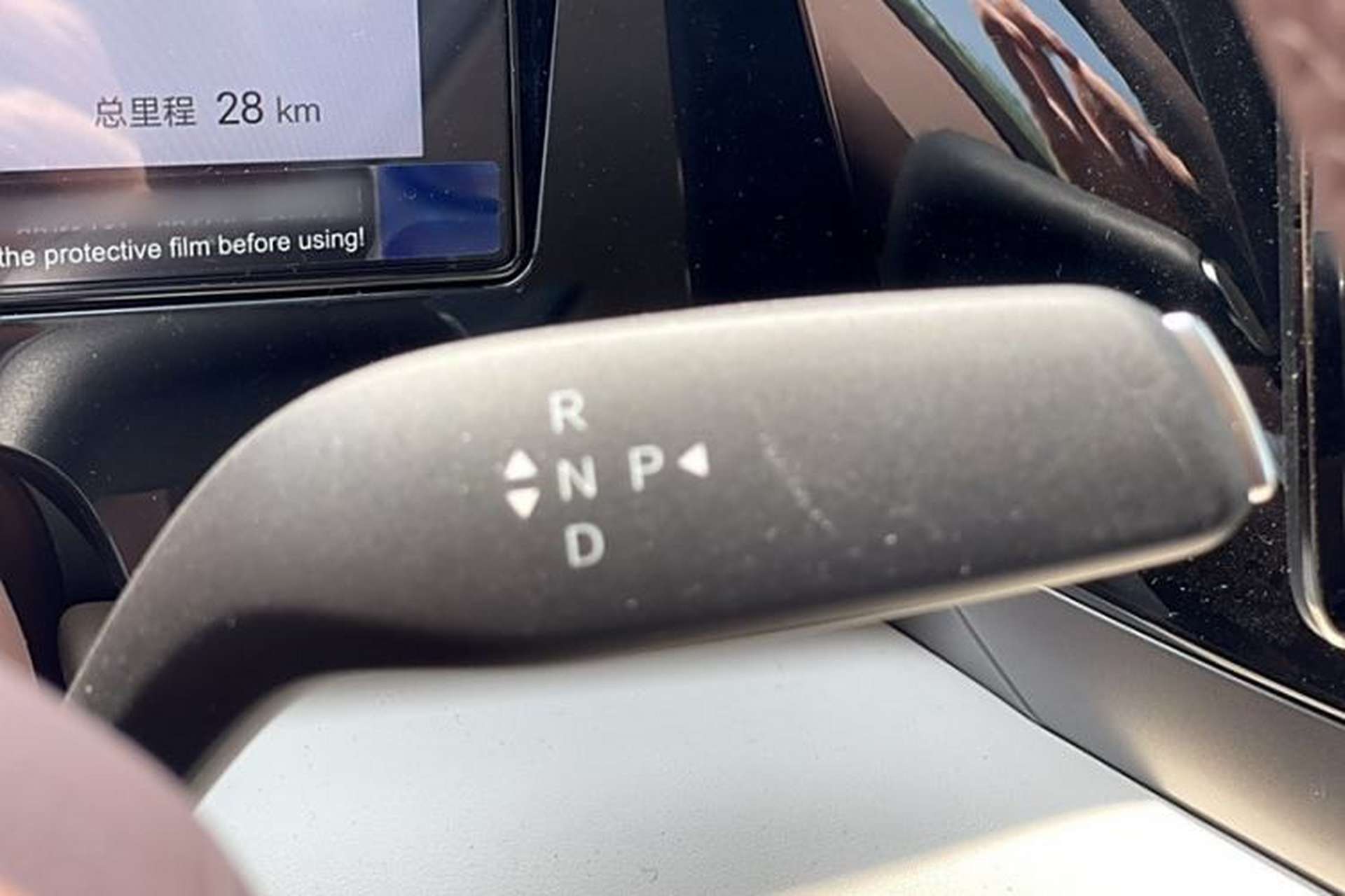 Used BYD Xia 2025 DM-i 1.5T 100km Leading Model Gear Lever