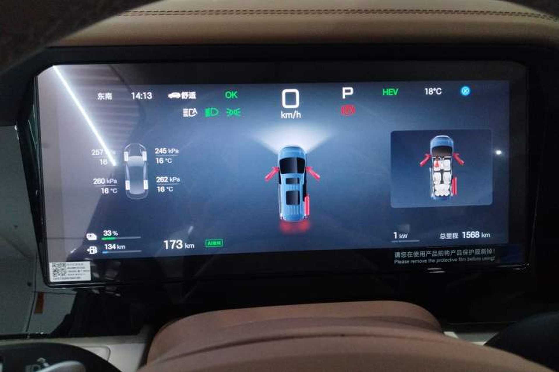 Used BYD Xia 2025 DM-i 1.5T 180km Beyond Edition Instrument Cluster