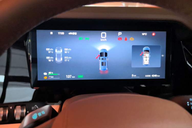 Used BYD Xia 2025 DM-i 1.5T 180km Excellence Model Instrument Cluster