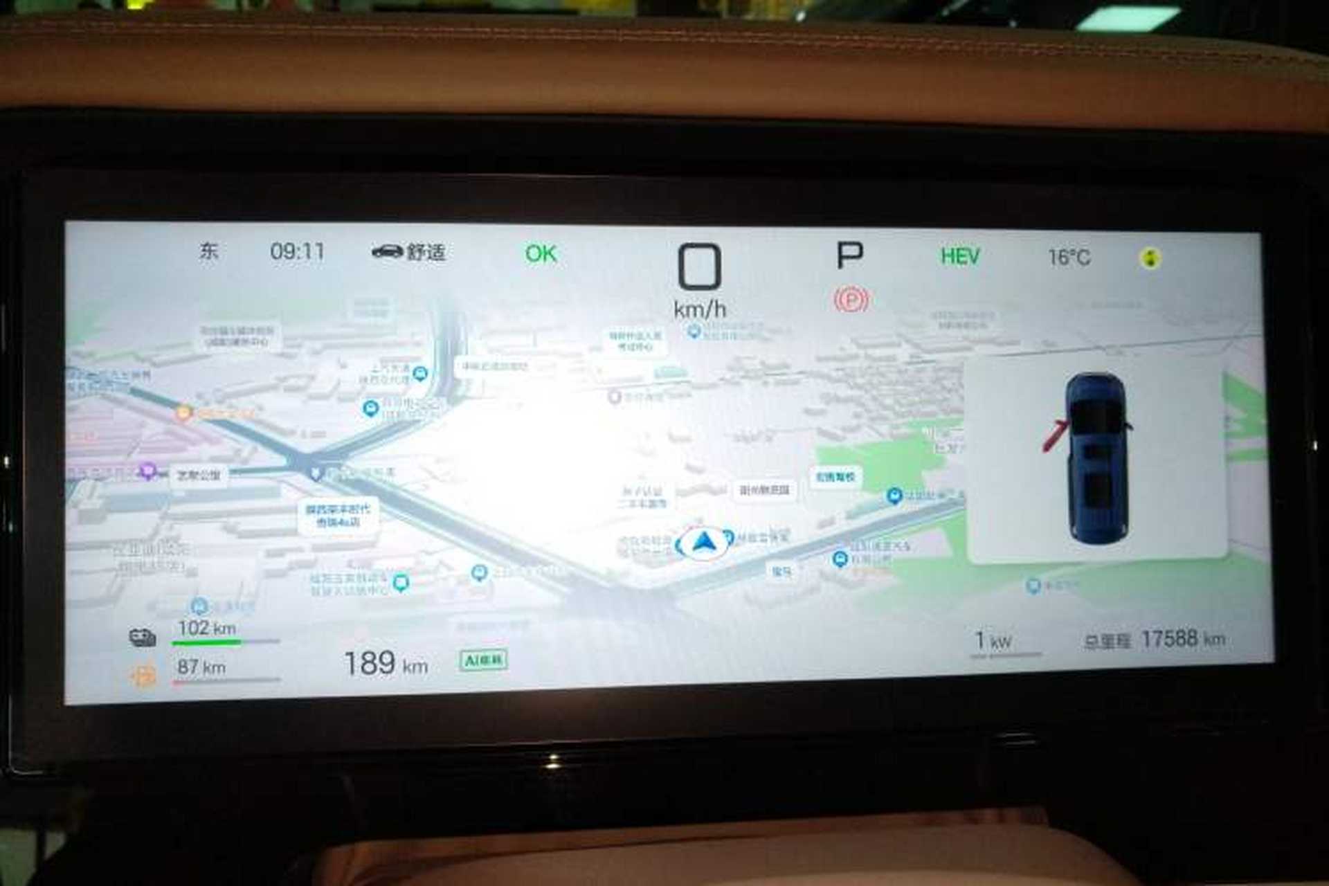 Used BYD Xia 2025 DM-i 1.5T 180km Excellence Model Instrument Cluster
