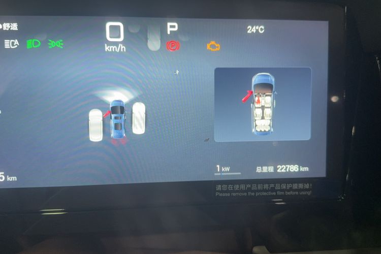 Used BYD Xia 2025 DM-i 1.5T 180km Beyond Edition Odometer Close Up