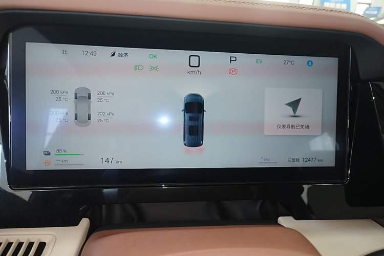 Used BYD Xia 2025 DM-i 1.5T 180km Excellence Model Instrument Cluster