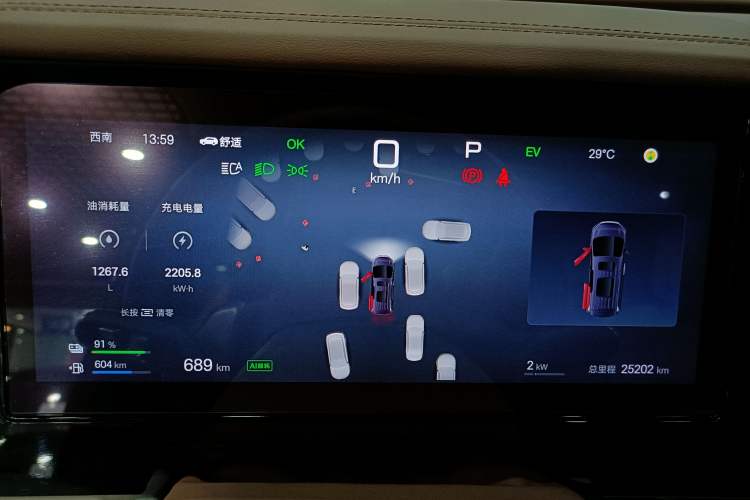 Used BYD Xia 2025 DM-i 1.5T 100km Supreme Edition Instrument Cluster
