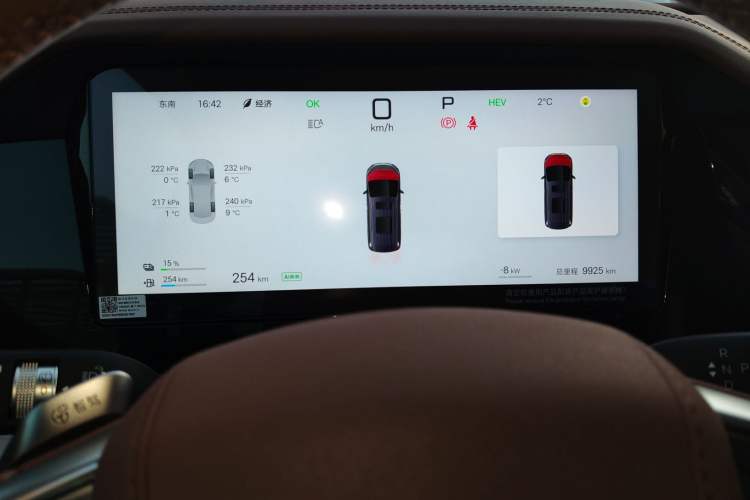 Used BYD Xia 2025 DM-i 1.5T 180km Excellence Model Instrument Cluster