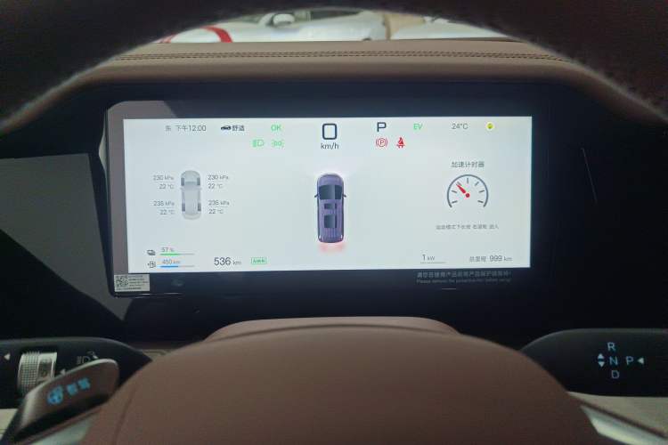 Used BYD Xia 2025 DM-i 1.5T 180km Excellence Model Instrument Cluster