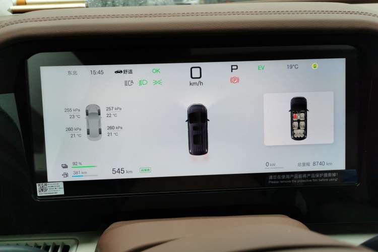 Used BYD Xia 2025 DM-i 1.5T 180km Excellence Model Instrument Cluster