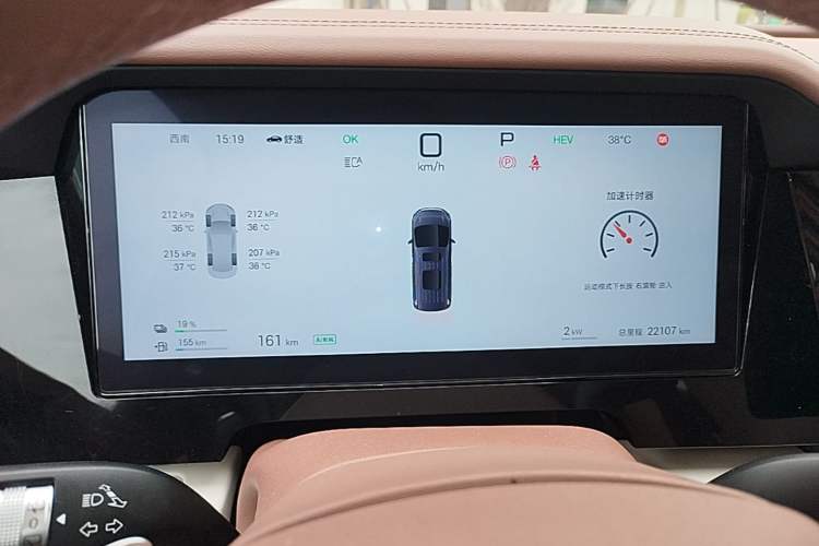 Used BYD Xia 2025 DM-i 1.5T 180km Excellence Model Instrument Cluster