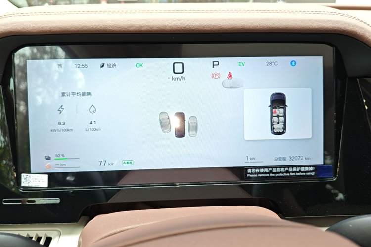Used BYD Xia 2025 DM-i 1.5T 180km Excellence Model Instrument Cluster