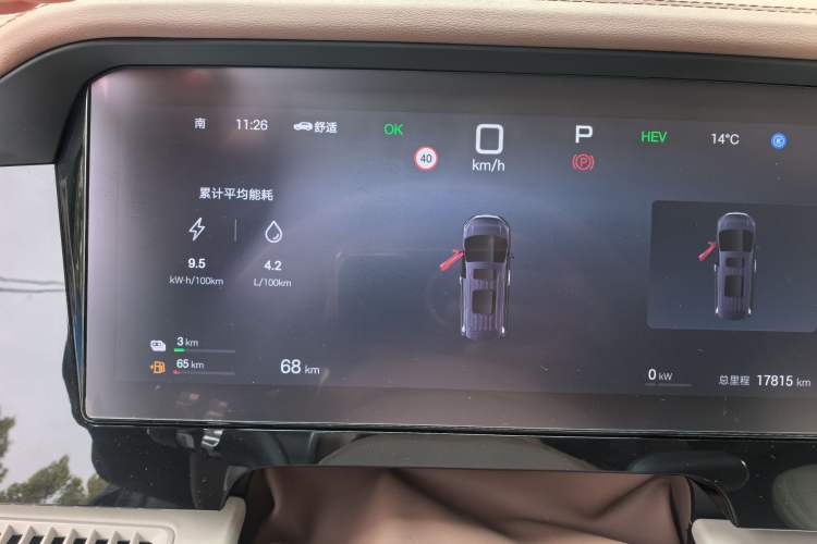 Used BYD Xia 2025 DM-i 1.5T 180km Excellence Model Odometer Close Up