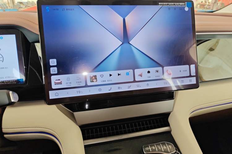 Used BYD Xia 2025 DM-i 1.5T 180km Beyond Edition Audio And AC Panel