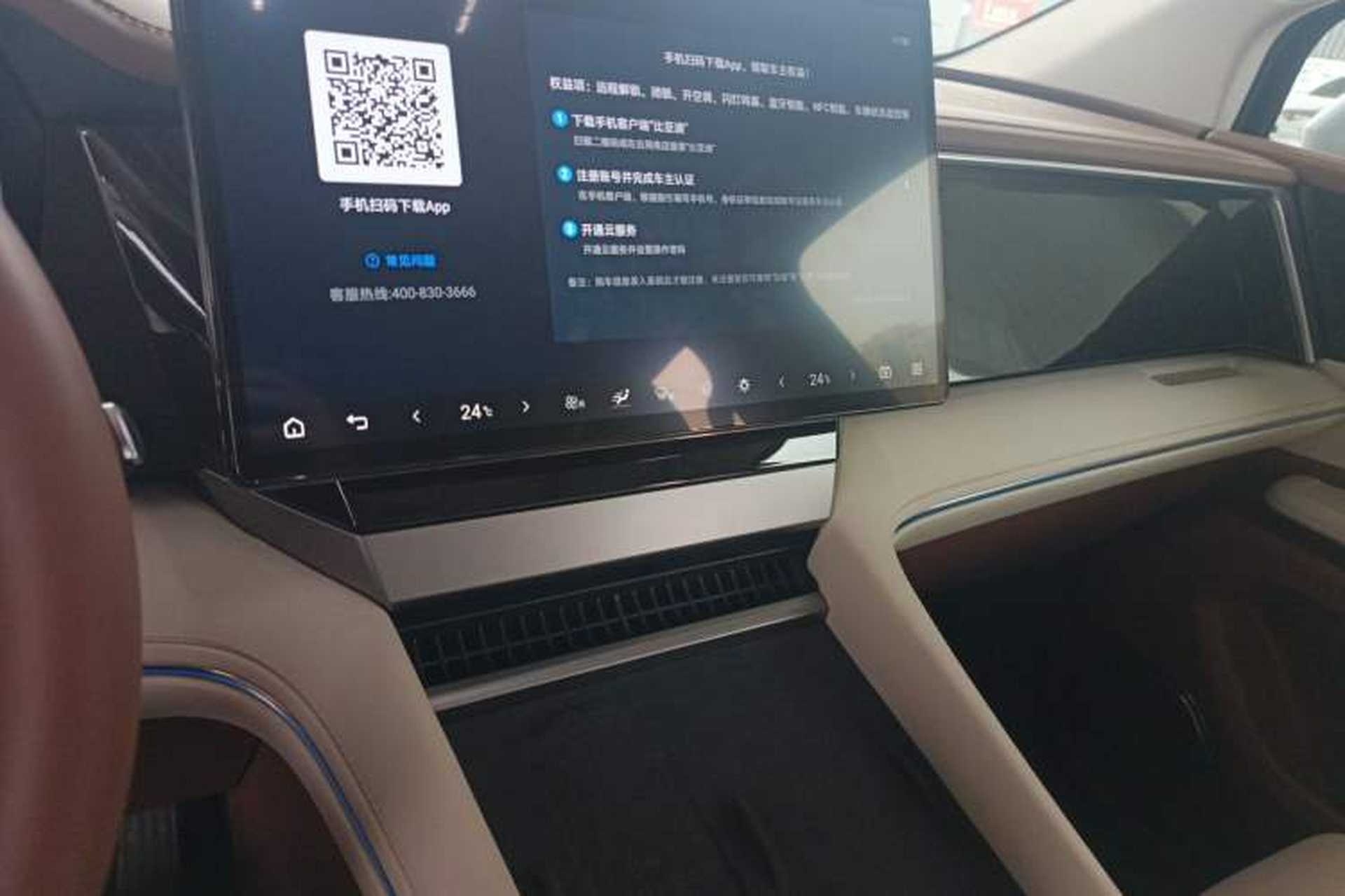Used BYD Xia 2025 DM-i 1.5T 180km Beyond Edition Audio And AC Panel