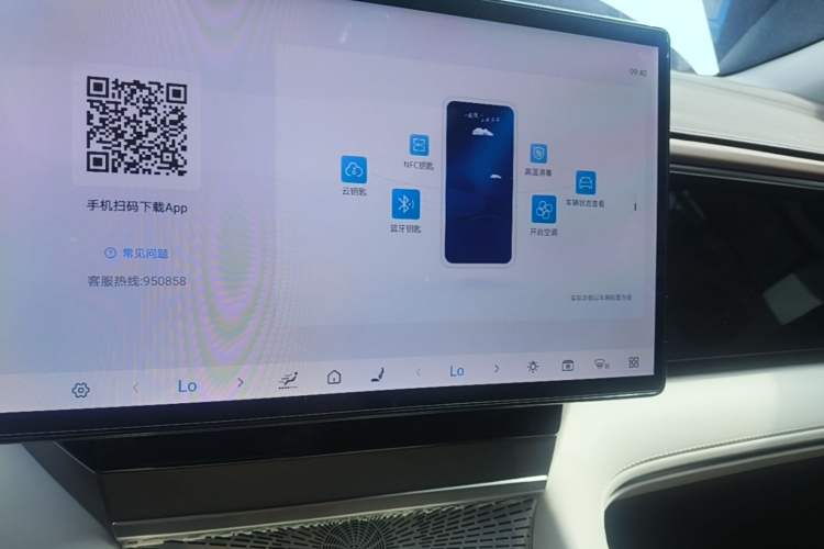 Used BYD Xia 2025 DM-i 1.5T 180km Beyond Edition Audio And AC Panel