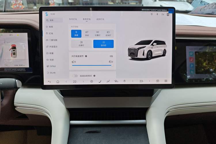 Used BYD Xia 2025 DM-i 1.5T 180km Excellence Model Audio And AC Panel